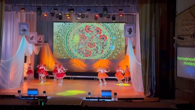 Калейдоскоп  Младшая группа Дивногорск