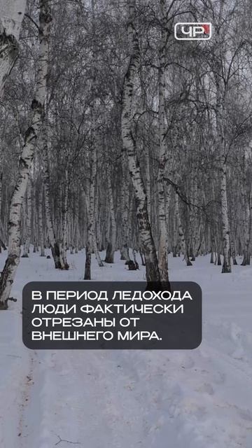 Шилкинский округ отрезан от мира из-за «несуществующей» дороги