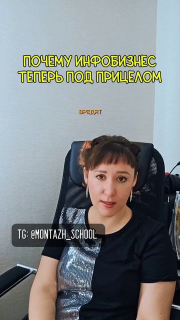 «Заработай миллион за 3 дня» — правда или развод? 😏 Почему инфобизнес теряет доверие и как отличить