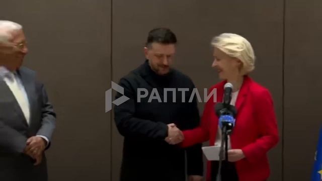 Дайте денег и проваливайте: Зеленский почти вытолкал фон дер Ляйен со сцены