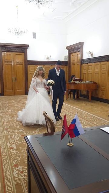 Грибоедовский дворец бракосочетания