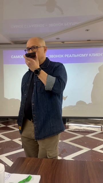 Предлагаем стратегическое партнерство_ Секреты закупок и будущих тендеров!