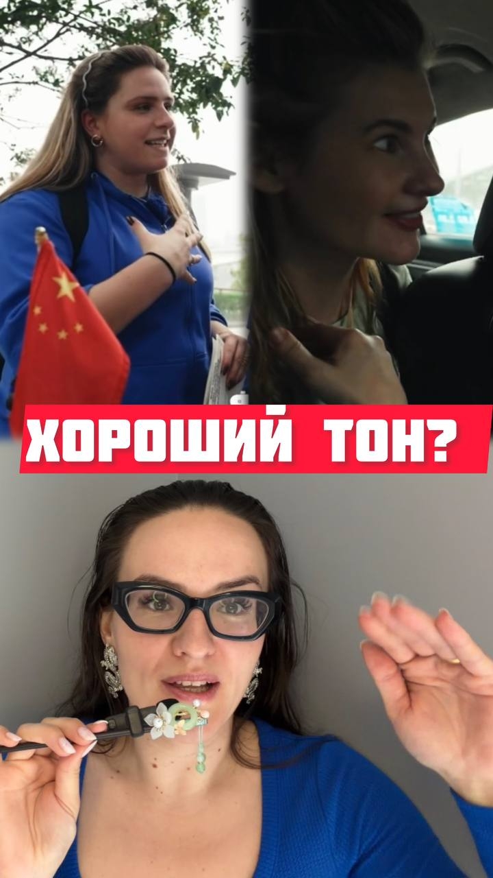 #Сокровищаимператора : хороший тон