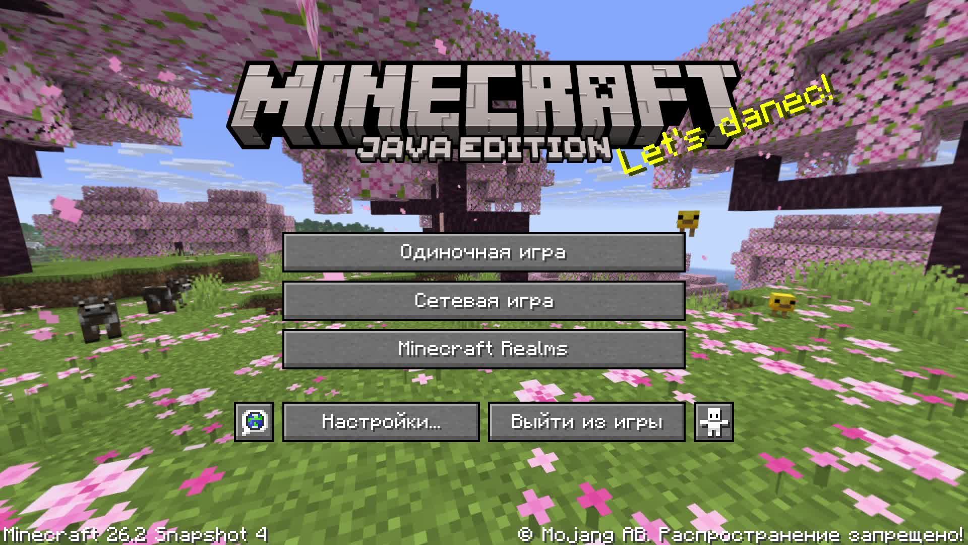 Играю в майнкрафт