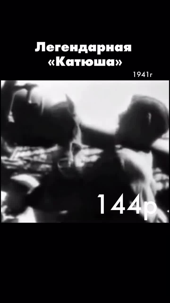 🇷🇺 Поддержи наших героев!