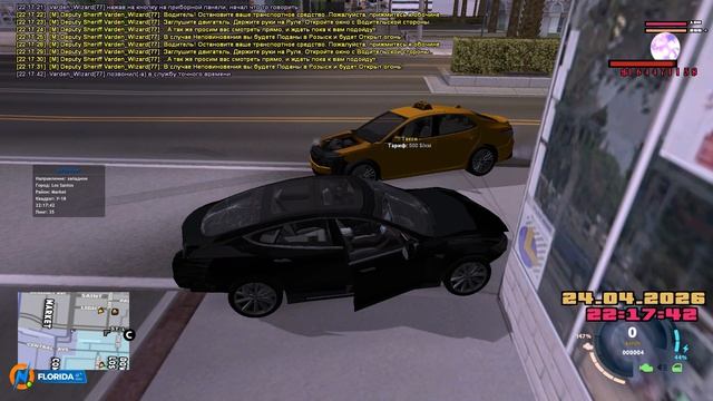 1 офф от рп жирного шрека