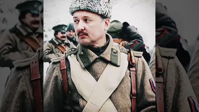 Игорь Стрелков  edit