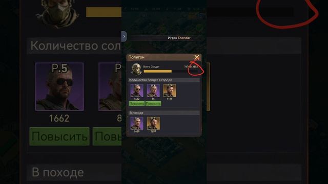 3 видео. Z Route: Redemption - Боеготовность (для просмотра с компа)