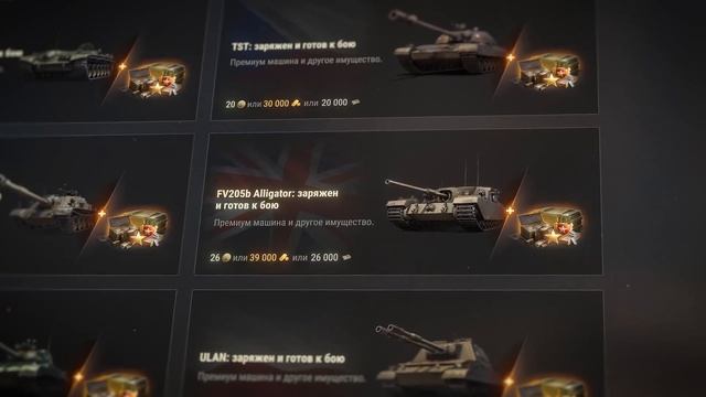 Танковые новости: Общий тест 1.42 Время героев Катюша интерактивный музей сборочный цех