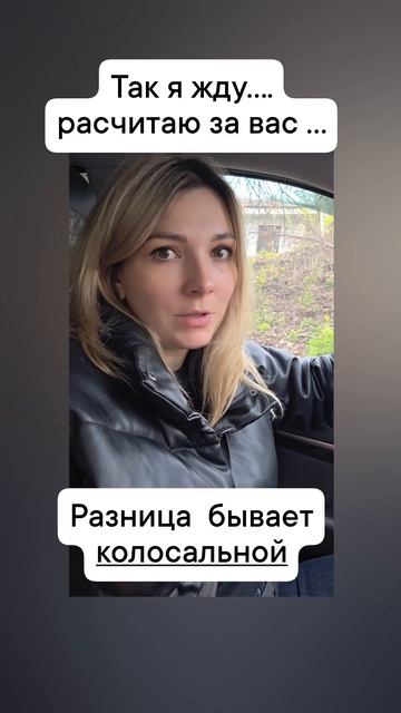 осаго в разы делаю дешевле...про каско вообще молчу