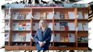 Солодовникова О. А зори здесь тихие (библиотека №21 им. А.Ф. Кучина)