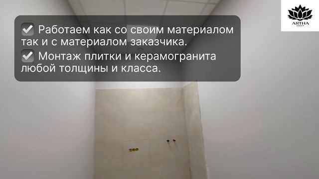 Напольные покрытия под ключ | Ламинат, кварцвинил, плитка, керамогранит (реальный объект)