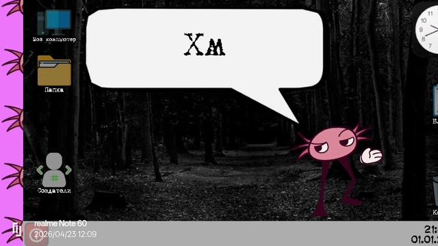 В первый раз играю в Кинито пет