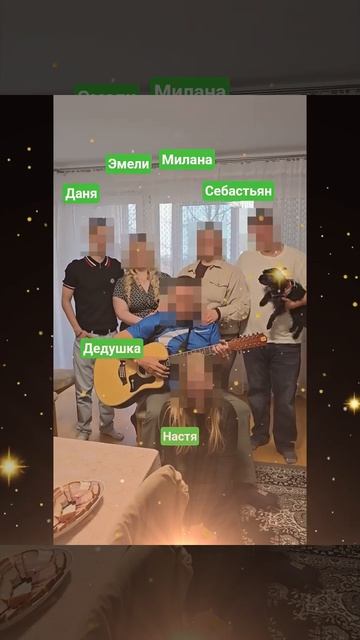 Эмили написала стихи — результат поразил всю семью #трогательно #семья