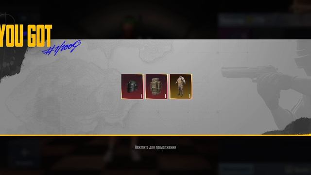 открываю кейсы ( пабг )