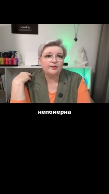 Куда уходит ваша энергия?