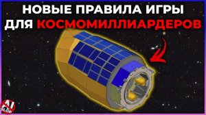 Искусственный интеллект, пишущий научные статьи, Частная космическая наука, Цели для ELT |Q&A 390
