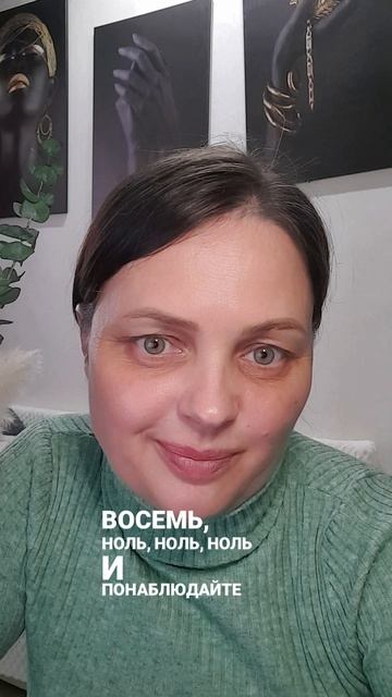 Стираем чувство голода