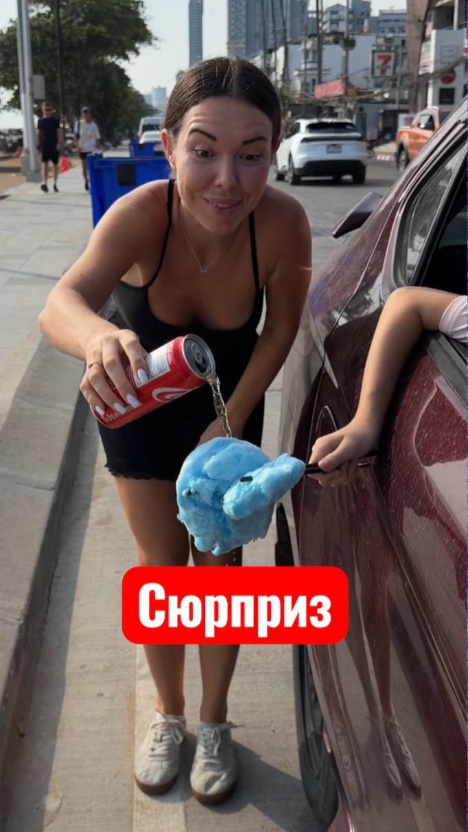 Сладкая вата испарилась