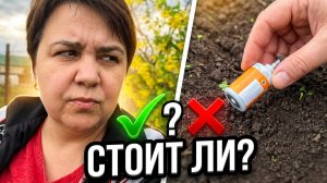 Огородные хлопоты: сажаю  мелочевку и наводим  порядок на участке