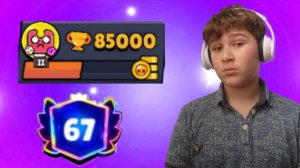 85к 💥 и 67 праймов 🔥 ПУШ ПРОДОЛЖАЕТСЯ)♦️