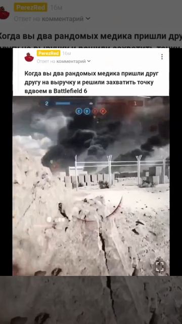 Два медика это сила