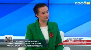 На Ставрополье хорошо зарекомендовала себя помощь на основании соцконтракта