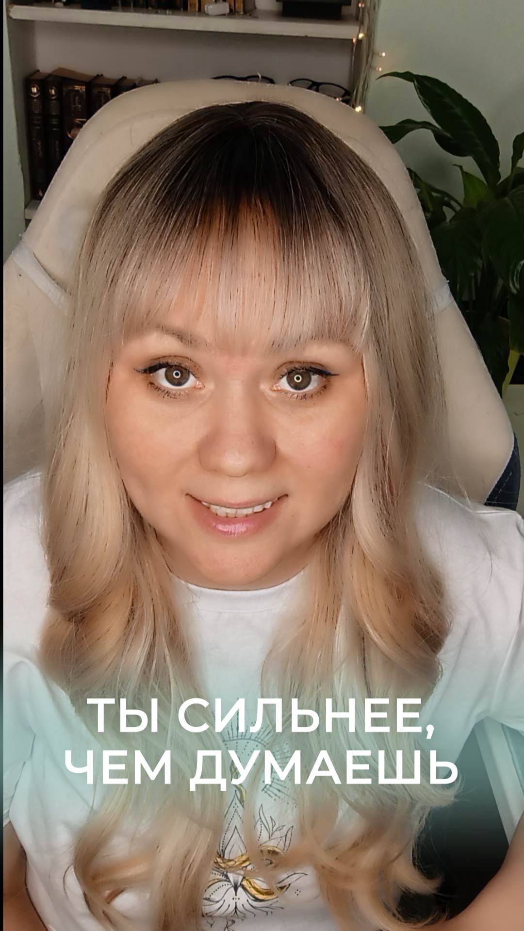 Ты сильнее, чем думаешь Вселенная напоминает, что твои внутренние ресурсы безграничны.❤