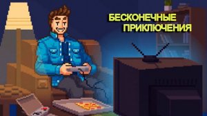 Бесконечные приключения №31 "Codename: Tenka"(PlayStation)Прохождение