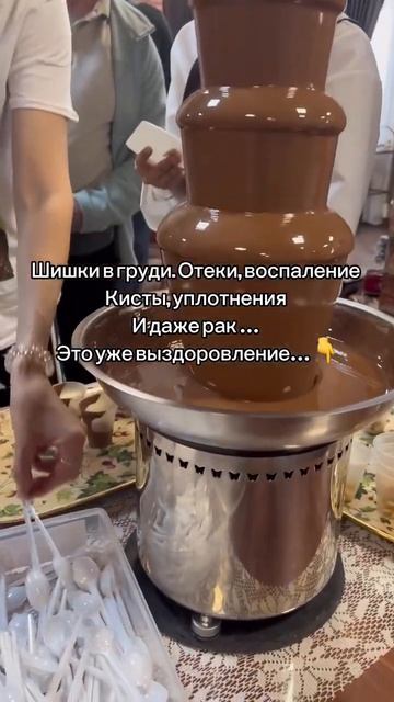 Психосоматика рака груди германскаяноваямедицина гнм психосоматика