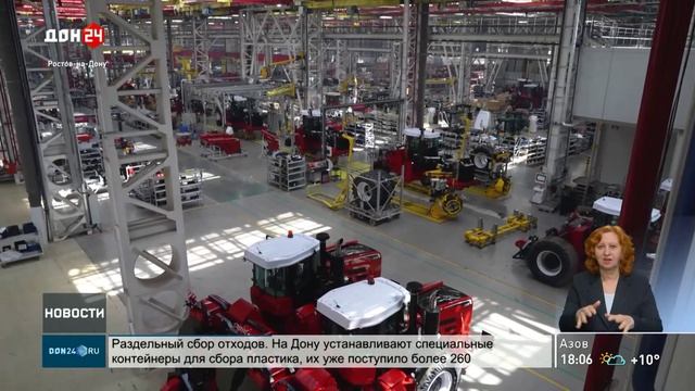 Новости в 18:00 от 24.04.2026