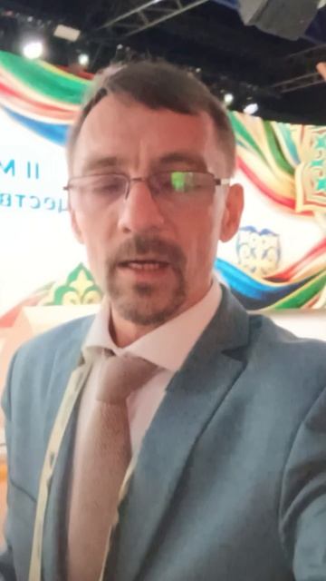 Второй Международный общественно-деловой Форум Евразия 23.04.2026 Видео Евгения Ширинских.mp4