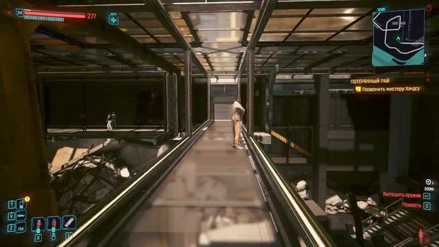 СОБИРАЕМ КАРТЫ ТАРО ➤ Cyberpunk 2077 #44