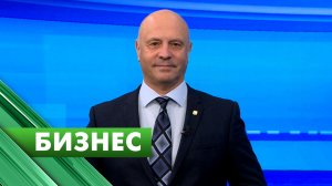 Бизнес-Петербург / 24 апреля