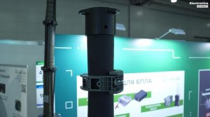 ExpoElectronica 2026