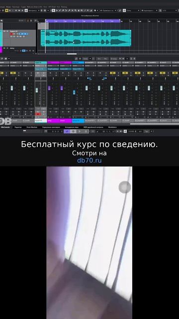 Заметка звукорежиссера №342. Аранжировка, сведение, мастеринг треков.