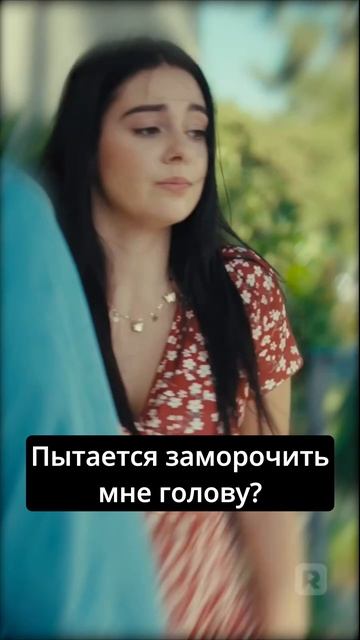 Разбей моё сердце снова - 6 серия из 80 | Break My Heart Again