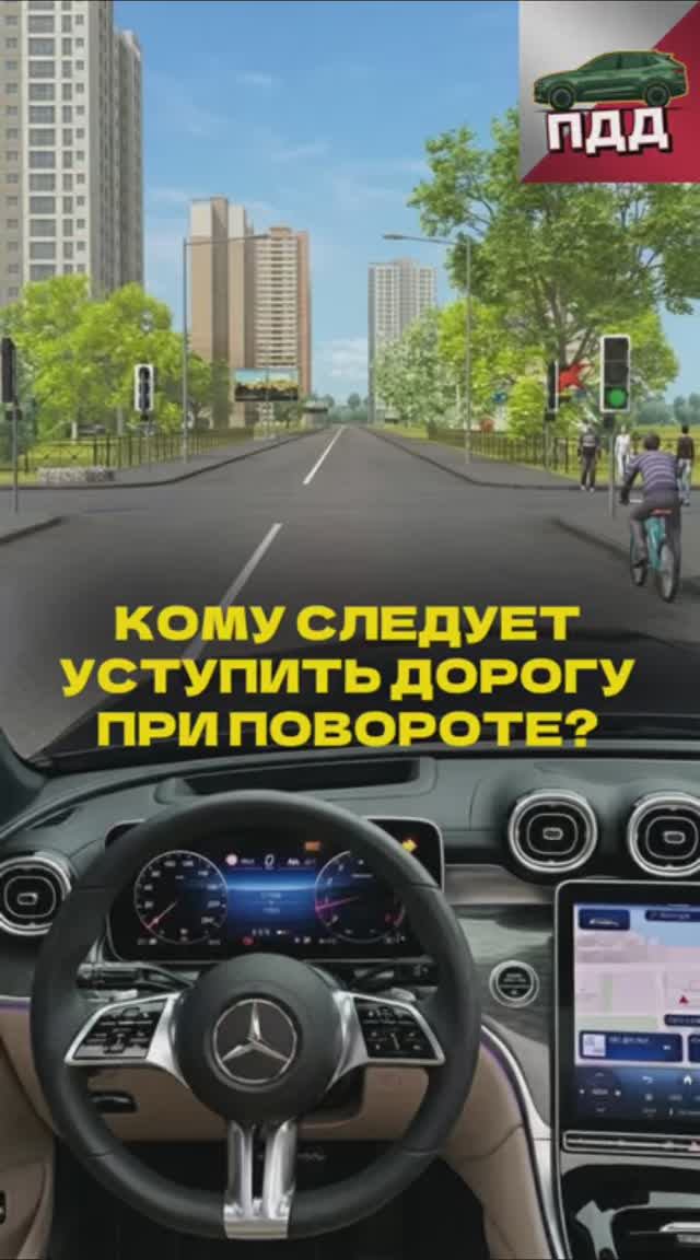 Кого пропускаем?