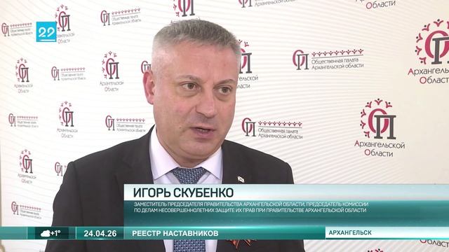 24 04 2026 Комиссия по демографии