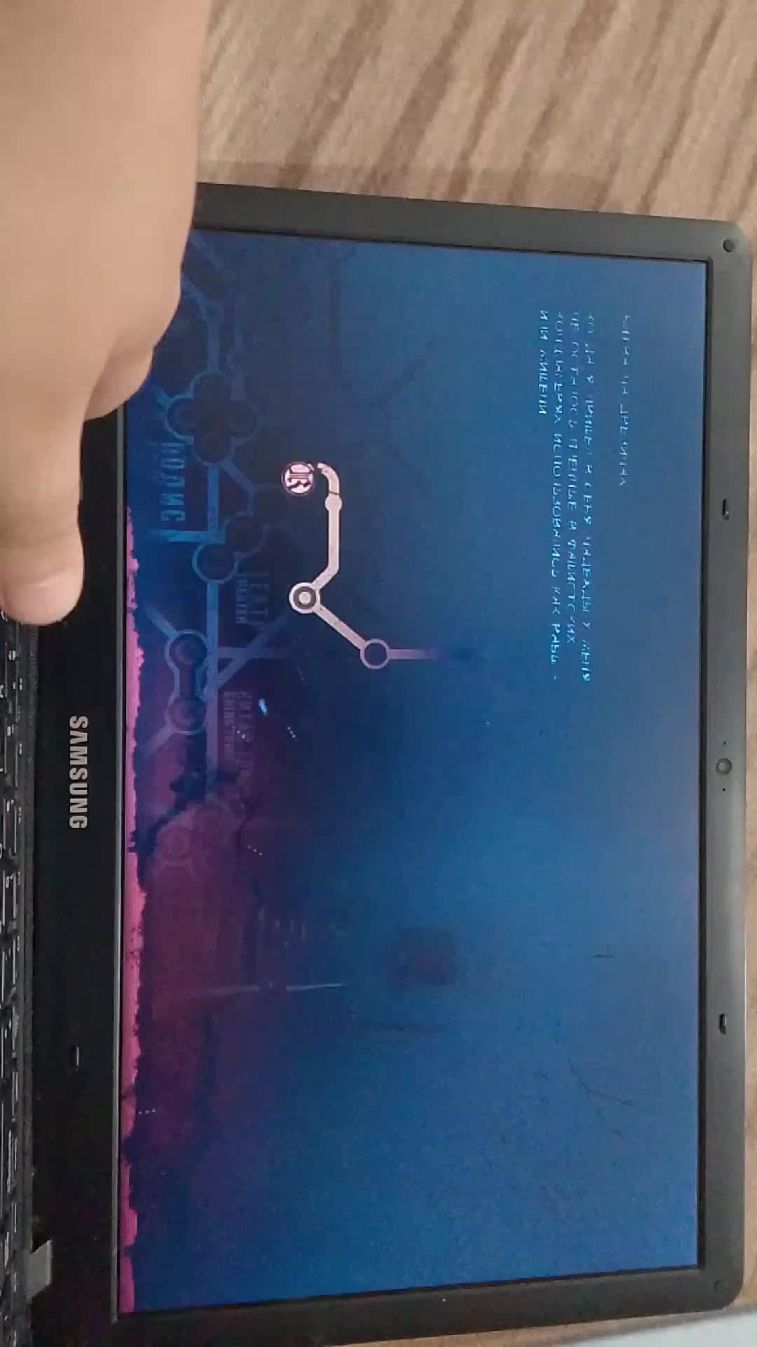 играю метро