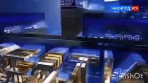 окончание программы вести факты и начал вести погода на телеканале ртр чикенград.