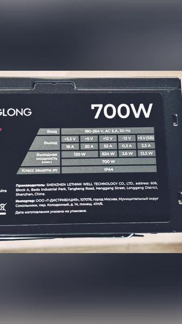 honglong AP-700BA.mp4