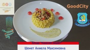 №10. Донецкая Народная Республика. Казачий секрет