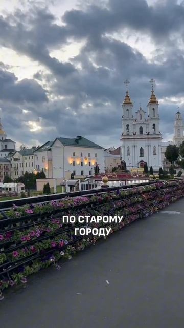 3 ЛУЧШИХ ГОРОДА БЕЛАРУСИ ДЛЯ ТУРИЗМА!