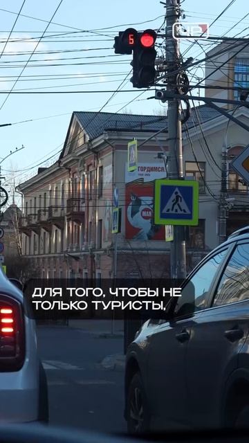 В Чите реставрацию объектов культурного наследия, планируют завершить к 2030 году