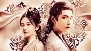 Саундтреки к дораме Светлый пепел луны