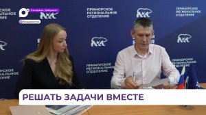 В Приморье завершается регистрация кандидатов предварительного голосования
