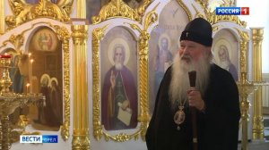 ☦ 🌈УТРО🌈 С МИТРОПОЛИТОМ 🌿ТИХОНОМ🌿 (Орловским и Болховским)🙏  ⛪ г.Орëл.🌝  📆 24.04.2026г.🌤