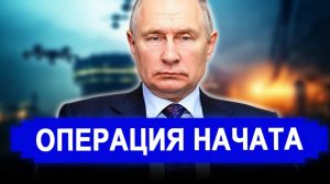 Ранее утро 24 Апреля.. НЕОЖИДАННО! Ужас как мощно Россия жжёт  Дроны везут фурами. новости