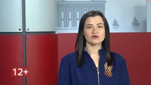 Новости ТВН от 24.04.26